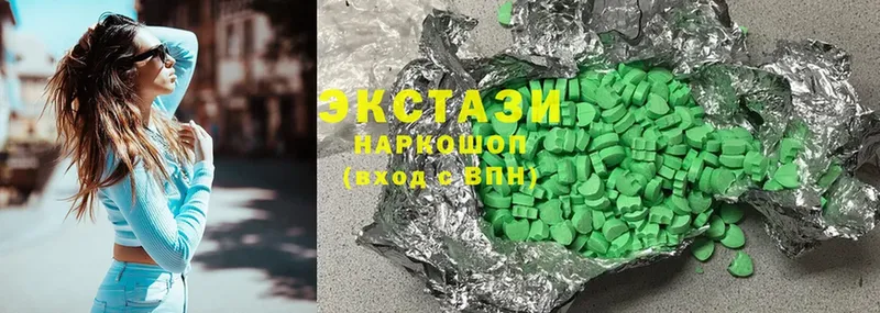 купить наркотик  гидра рабочий сайт  Ecstasy VHQ  Рубцовск 